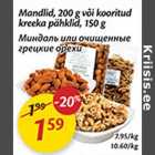 Allahindlus - Mandlid, 200 g või kooritud kreeka pähklid, 150 g