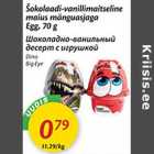 Allahindlus - Šokolaadi-vanillimaitseline maius mänguasjaga Egg, 70 g