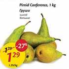 Pirnid Conference, 1 kg