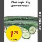 Pikad kurgid, 1 kg