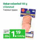 Allahindlus - Oskar veiserind 100 g