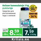 Allahindlus - Heisser lumesulataja 3 kg puisturiga