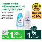 Allahindlus - Rexona naiste
rulldeodorant