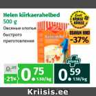 Allahindlus - Helen kiirkaerahelbed
500 g