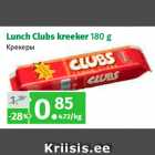 Allahindlus - Lunch Clubs kreeker 180 g