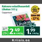 Allahindlus - Rakvere veiselihasardell
Lihakas 500 g