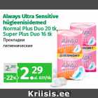 Allahindlus - Always Ultra Sensitive
hügieenisidemed