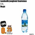 Allahindlus - Looduslik joogivesi Saaremaa
0,5L
