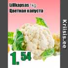 Lillkapsas 1kg
