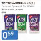 TIC-TAC NÄRIMISKUMM 12,1 g