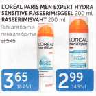 L´OREAL PARIS MEN EXPERT HYSRA SENSITIVE RASEERIMISGEEL 200 ml