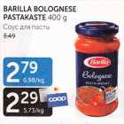 BARILLA BOLOGNESE PASTAKASTE 400 G