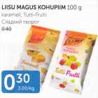 LIISU MAGUS KOHUPIIM 100 G