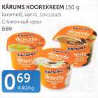 KÄRUMS KOOREKREEM 150 G