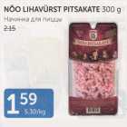 NÕO LIHAVÜRST PITSAKATE 300 G