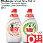 Nõudepesuvahend Fairy, 450 ml

