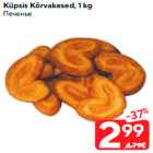 Küpsis Kõrvakesed, 1 kg
