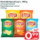 Kartulikrõpsud Lay’s , 140 g

