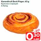 Kaneelirull Eesti Pagar, 63 g
