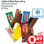 Jäätis Väike Tom, 60 g

