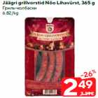 Allahindlus - Jäägri grillvorstid Nõo Lihavürst, 365 g
