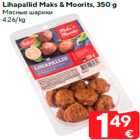 Lihapallid Maks & Moorits, 350 g
