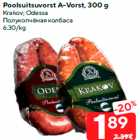 Poolsuitsuvorst A-Vorst, 300 g

