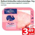 Kalkuni kintsuliha naha ja kondiga, 1 kg
