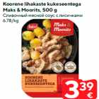 Koorene lihakaste kukeseentega
Maks & Moorits, 500 g
