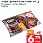 Allahindlus - Teriyaki grillribid Rannarootsi, 900 g
