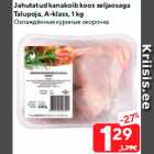 Allahindlus - Jahutatud kanakoib koos seljaosaga
Talupoja, A-klass, 1 kg
