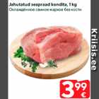 Jahutatud seapraad kondita, 1 kg
