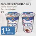 ALMA KOHUPIIMAKREEM 380 G