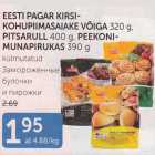 EESTI PAGAR KIRSIKOHUPIIMASAIAKE VÕIGA 320 G, PITSARULL 400 G, PEEKONIMUNAPIRUKAS 390 G