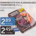 RANNAROOTSI EHE KLASSIKALISED TOORVORSTID 450 G