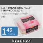 EESTI PAGAR KOHUPIIMASEFIIRIKOOK 210 G