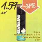 Allahindlus - Gillette
habemeajamisvaht, 200 ml