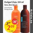 Allahindlus - Dušigeel Ziaja, 500 ml