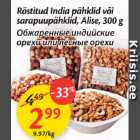 Allahindlus - Röstitud India pähklid või sarapuupähklid, Alise, 300 g