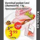 Allahindlus - Vormitud peekon Lossi Lihameistrid, 1 kg