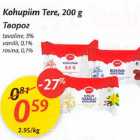 Kohupiim Tere, 200 g