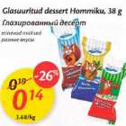 Allahindlus - Glasuuritud dessert Hommiku, 38 g