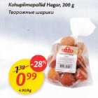 Allahindlus - Kohupiimapallid Hagar, 200 g