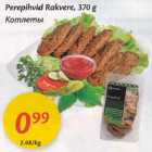 Allahindlus - Perepihvid Rakvere, 370 g