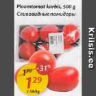 Ploomtomat karbis, 500 g