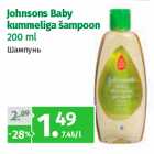 Allahindlus - Johnsons Baby
kummeliga šampoon
200 ml