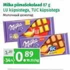 Allahindlus - Milka piimašokolaad 87 g