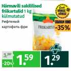 Allahindlus - Härmavili sakililised
friikartulid 1 kg