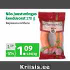 Allahindlus - Nõo Juusturõngas
keeduvorst 270 g