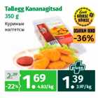 Allahindlus - Tallegg Kananagitsad
350 g